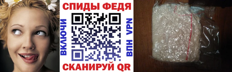 АМФЕТАМИН 97%  Купить  Ртищево 