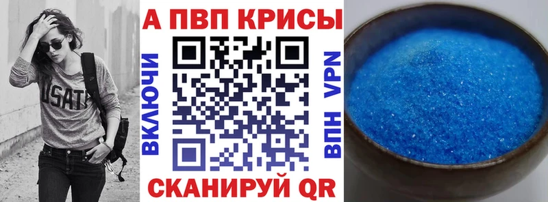 Alpha-PVP Соль  Купить где  Ртищево 