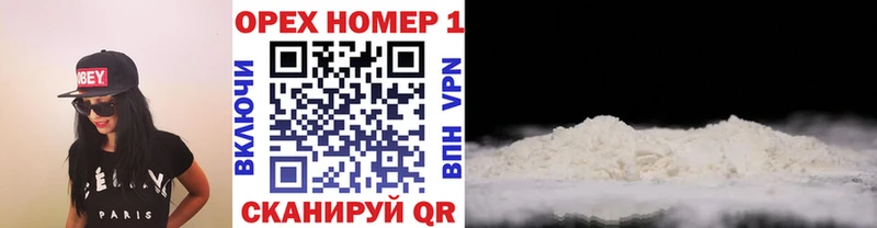 Купить где  Ртищево  Cocaine Боливия 