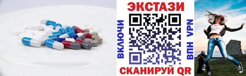 Купить где  Ртищево  ЭКСТАЗИ MDMA 
