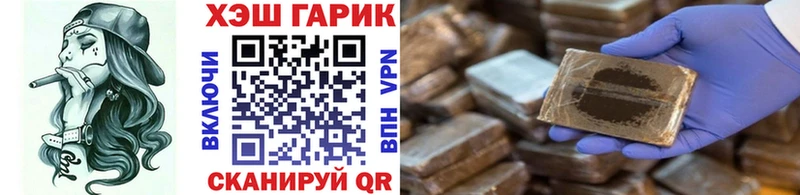 Купить где  Ртищево  ГАШИШ гашик 