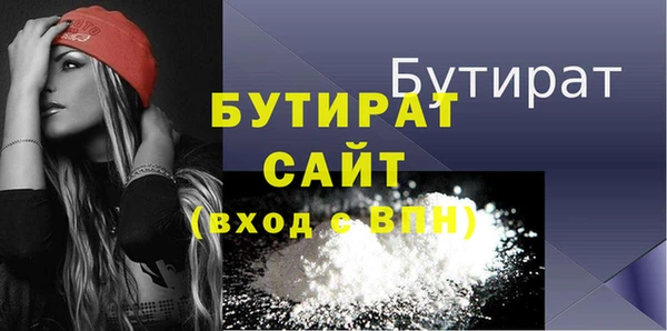 прущая мука Беломорск