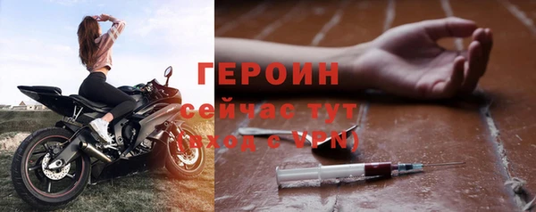 бутират Белоозёрский