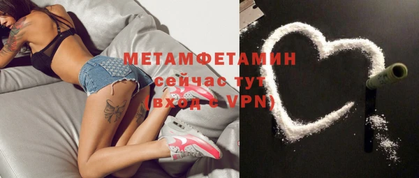 бутират Белоозёрский