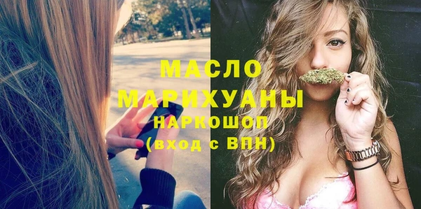 прущая мука Беломорск