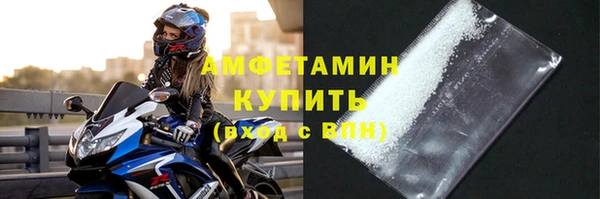 прущая мука Беломорск