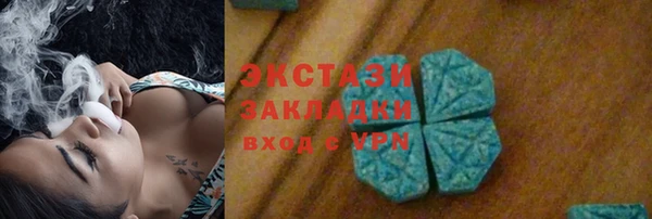 бутират Белоозёрский