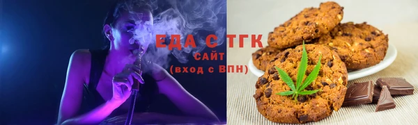 круглые Белокуриха