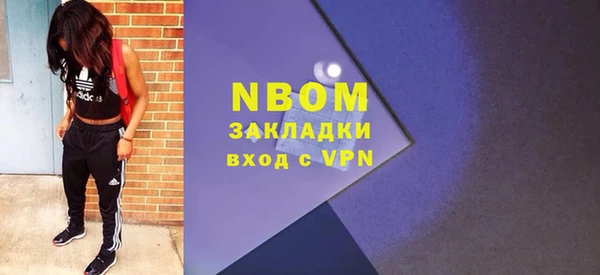 прущая мука Беломорск
