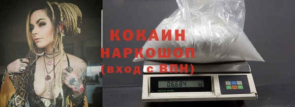бутират Белоозёрский