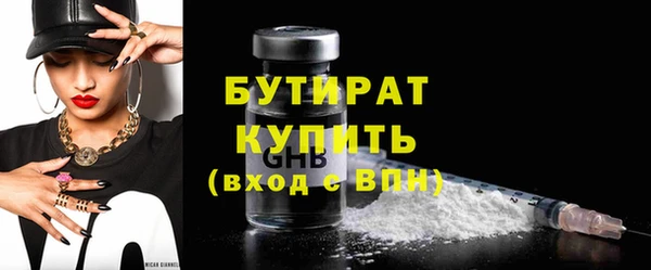прущая мука Беломорск