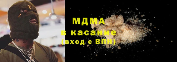 бутират Белоозёрский