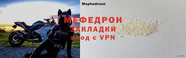 бутират Белоозёрский