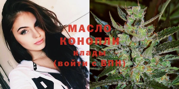 бутират Белоозёрский