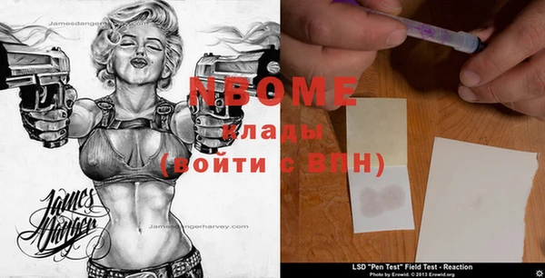 бутират Белоозёрский