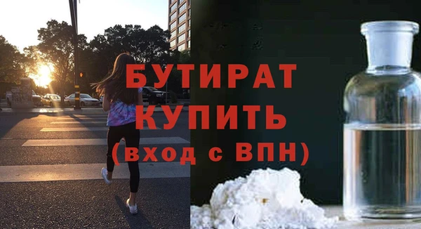 круглые Белокуриха