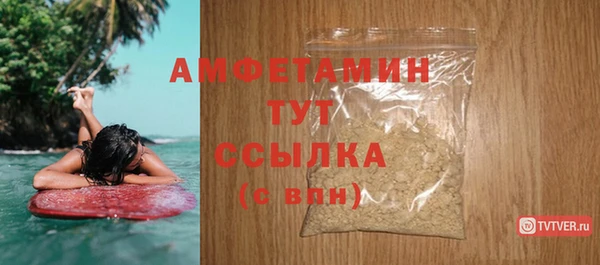 круглые Белокуриха