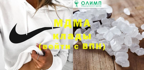 круглые Белокуриха