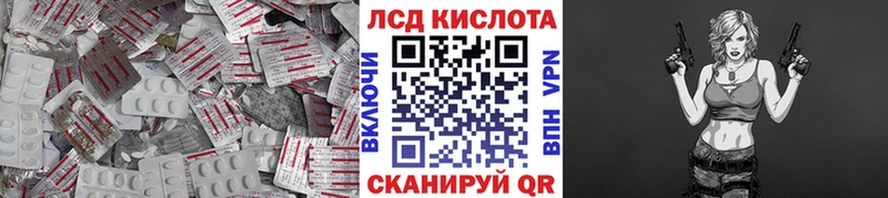 LSD-25 экстази кислота  Купить закладки  Ртищево 