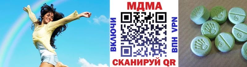 Купить где  Ртищево  MDMA кристаллы 