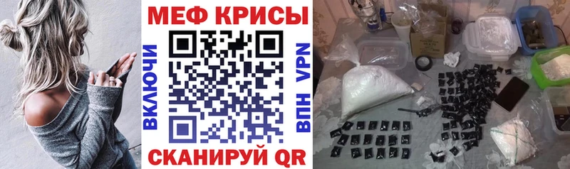 Купить где  Ртищево  МЯУ-МЯУ mephedrone 