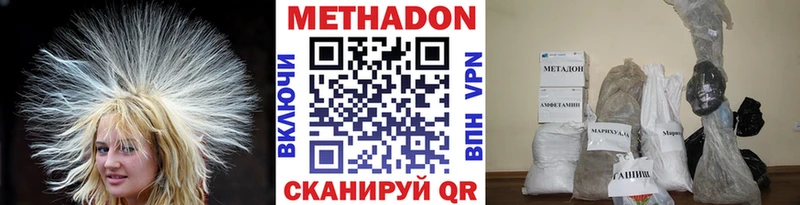 Купить закладки  Ртищево  МЕТАДОН methadone 