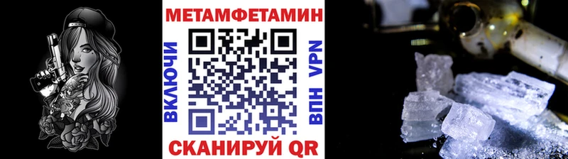 Купить где  Ртищево  Первитин пудра 