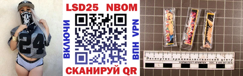 Марки NBOMe 1,5мг  Купить закладки  Ртищево 